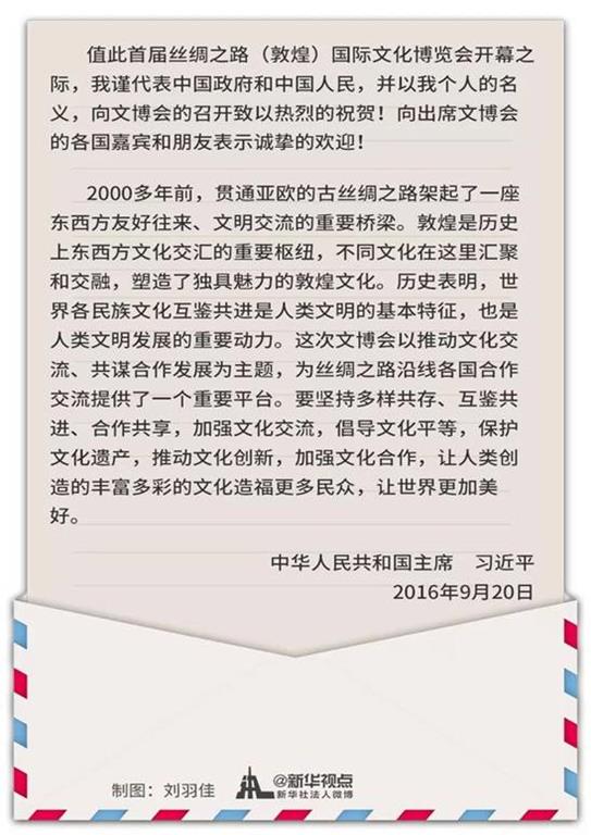 鑒往知來——跟著總書記學歷史